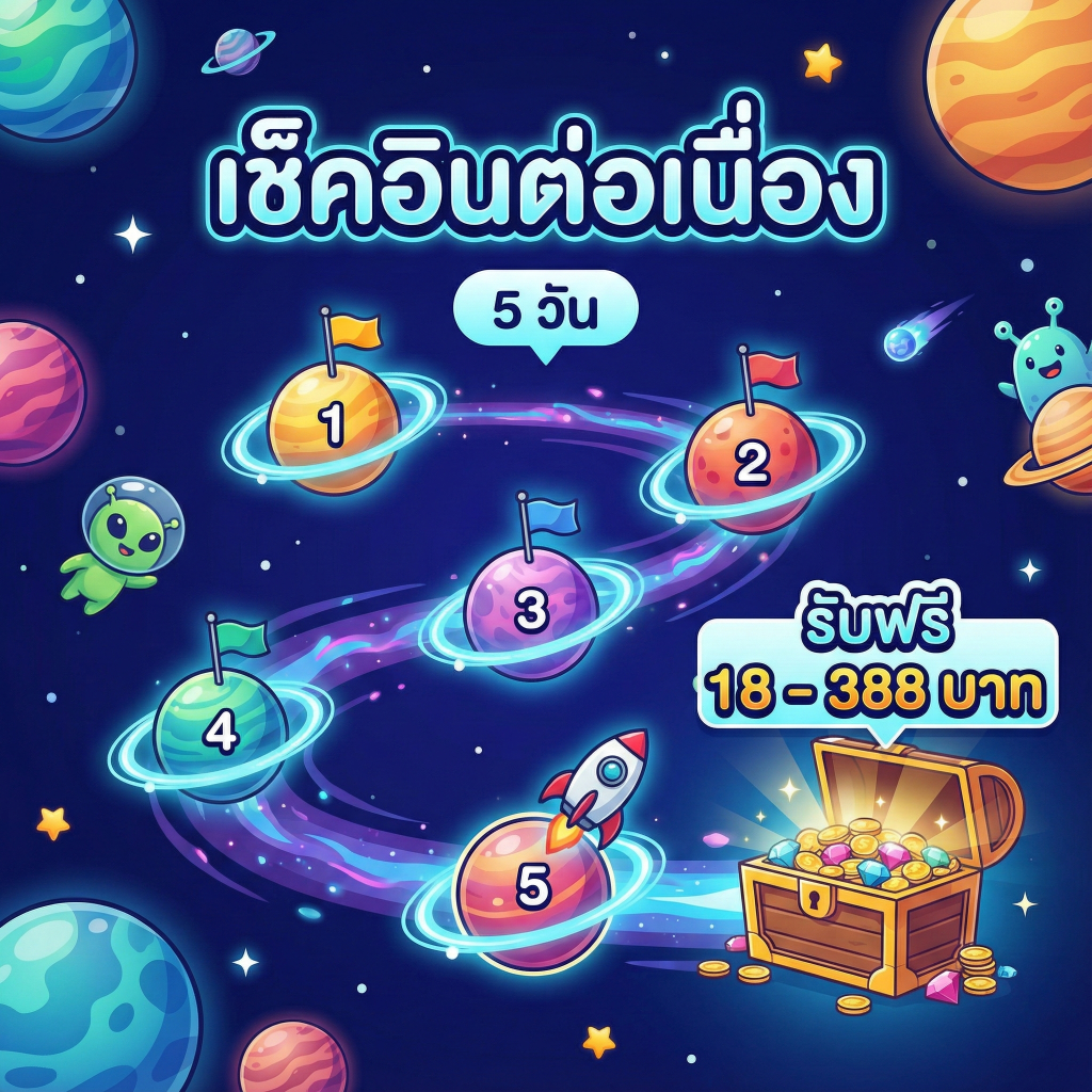 กงล้อ สล็อต