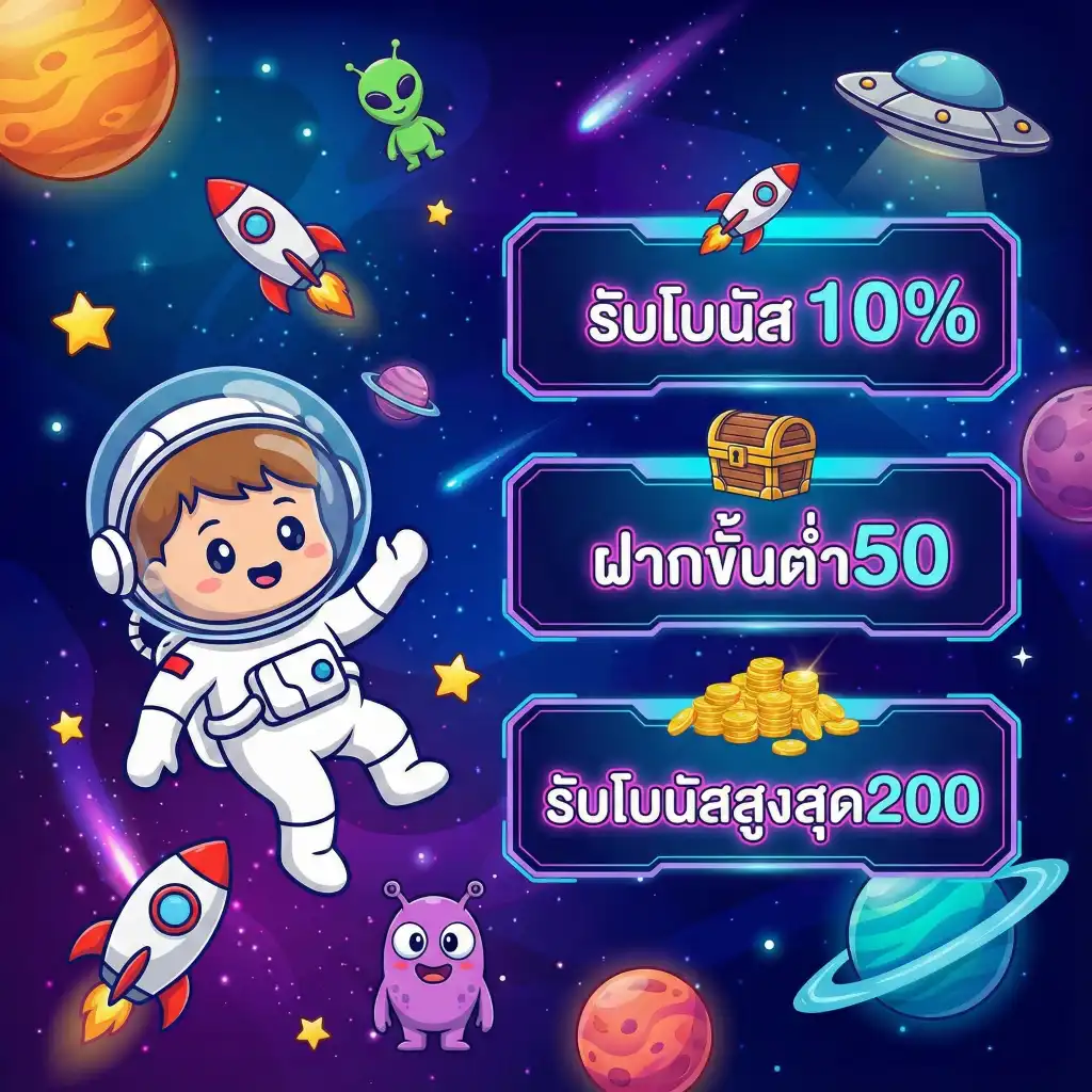 กงล้อ สล็อต